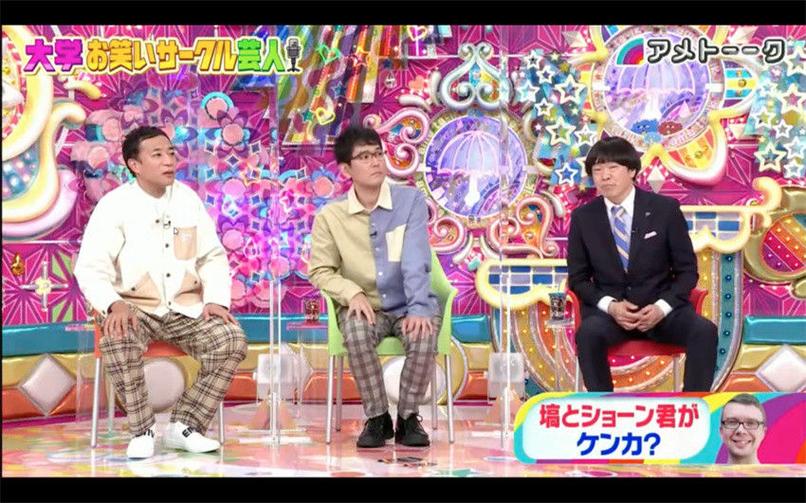 日本综艺玩游戏敲头瞪眼女,这个节目不可错过-田村淳