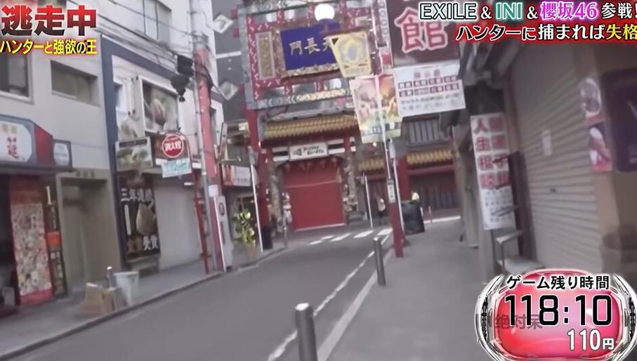 究极生存游戏，《全员逃走中》合集