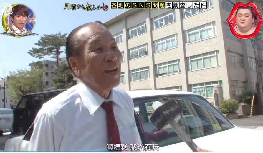 想知道日本有哪些好看的开放综艺节目名字？快来看看